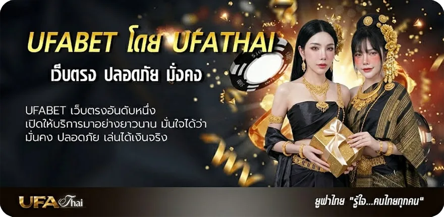 แบนเนอร์ 123โจ๊กเกอร์ แรง — แทงบอลออนไลน์ คาสิโน หวย มวย สล็อต ครบวงจร