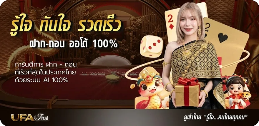 โปรโมชั่น 123โจ๊กเกอร์ ใหม่ — โปรโมชั่นสมาชิกใหม่