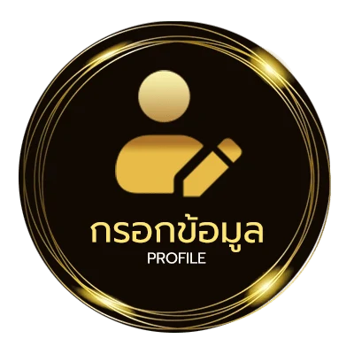 โปรไฟล์ 123โจ๊กเกอร์