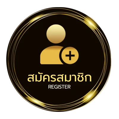 สมัครสมาชิก 123โจ๊กเกอร์ ง่ายสุด ๆ