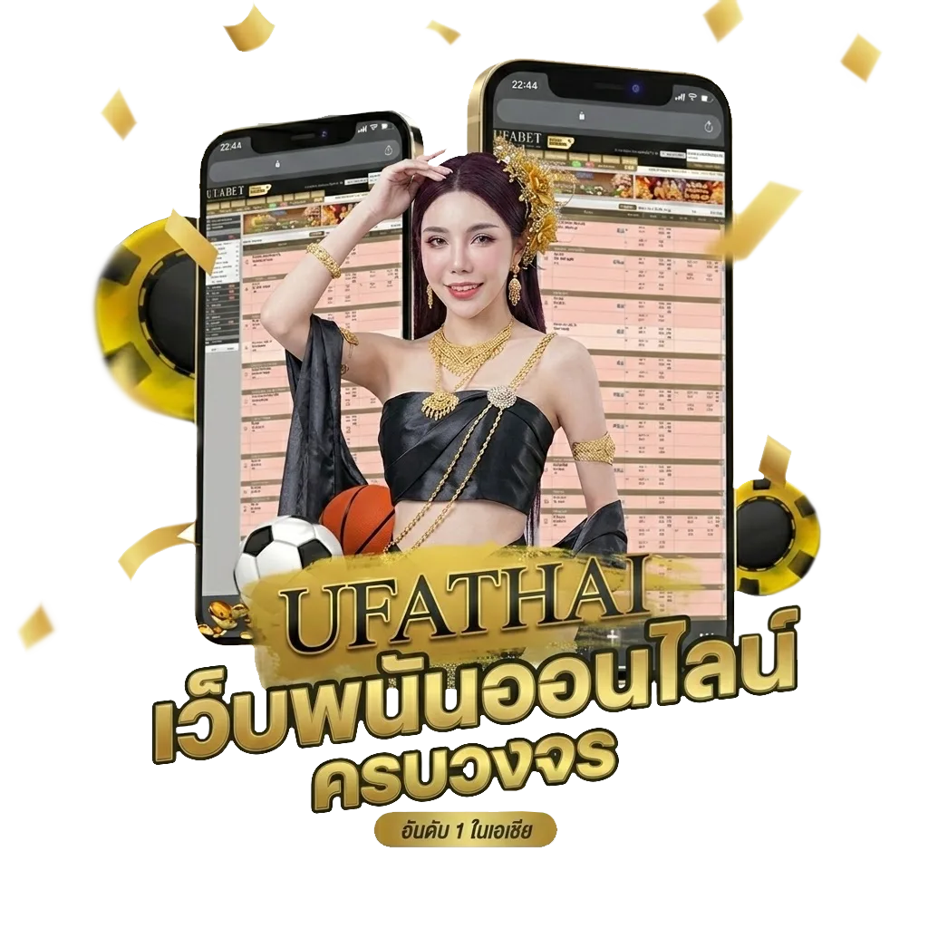 123โจ๊กเกอร์ โปรโมชั่น — สมาชิกใหม่