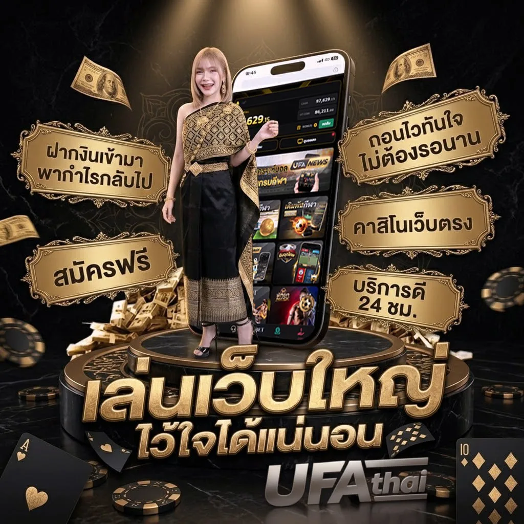 123โจ๊กเกอร์ โลโก้แบรนด์ — ตัวแทน UFABET