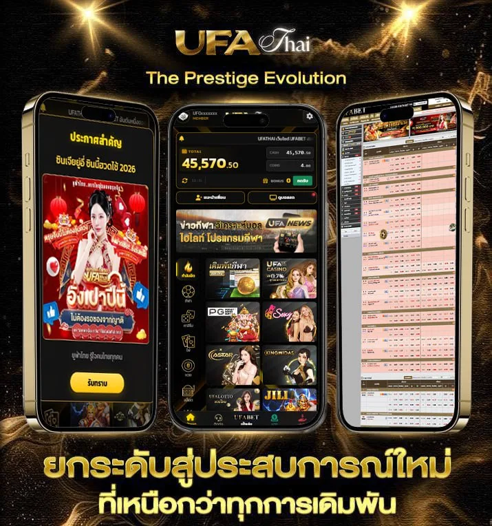 123โจ๊กเกอร์  เว็บแทงบอล